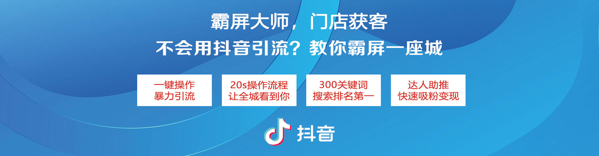 加查sem开户