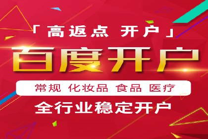 百度搜索结果优化：SEO推广的经典案例